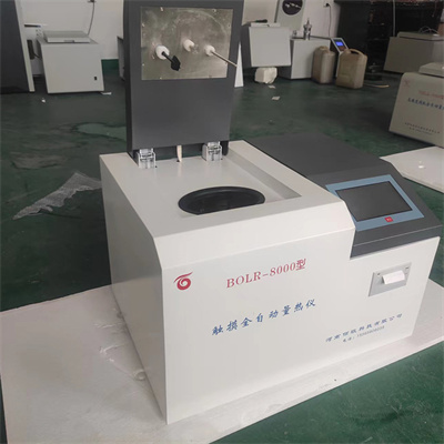 Mana satu yang lebih baik untuk menggunakan kalorimeter dua silinder?