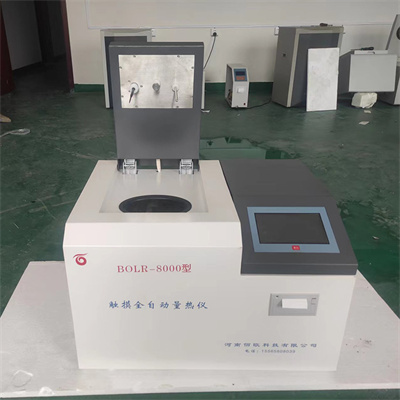 Kalorimeter mana yang lebih baik?