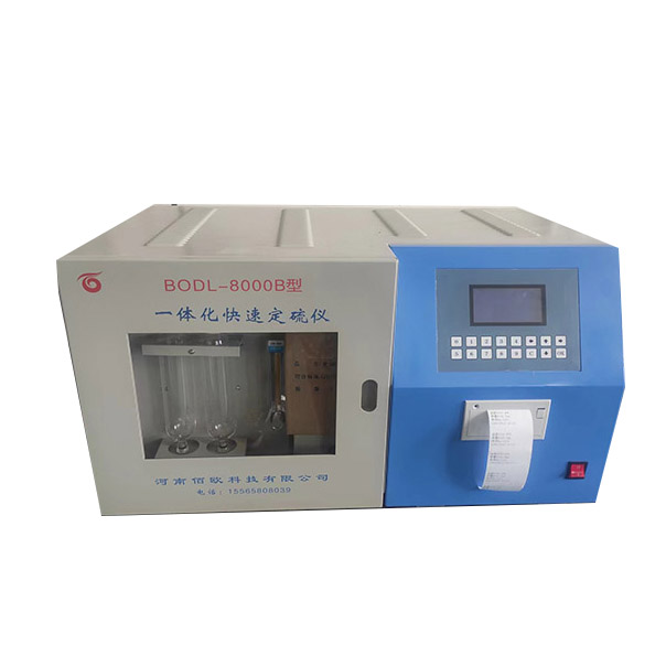 Meter Sulfur Pantas Bersepadu