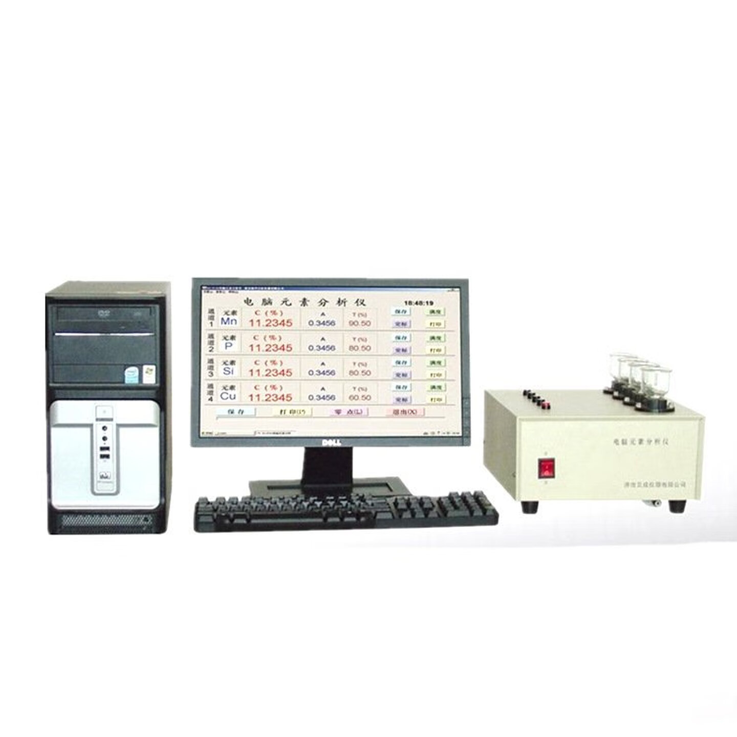 Penganalisis pelbagai elemen