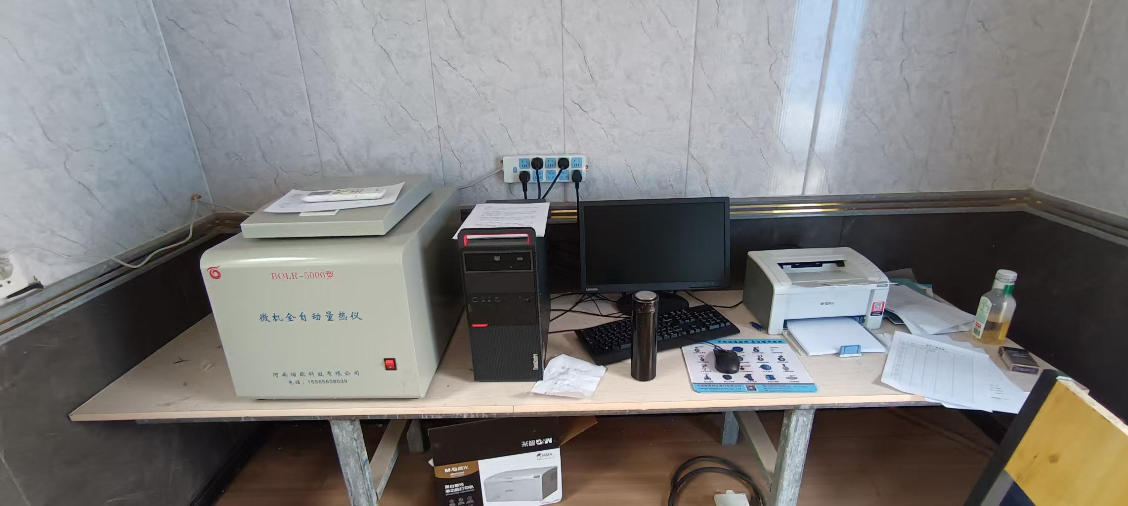 Kaedah Pembetulan Kalorimeter Automatik Mikrokomputer