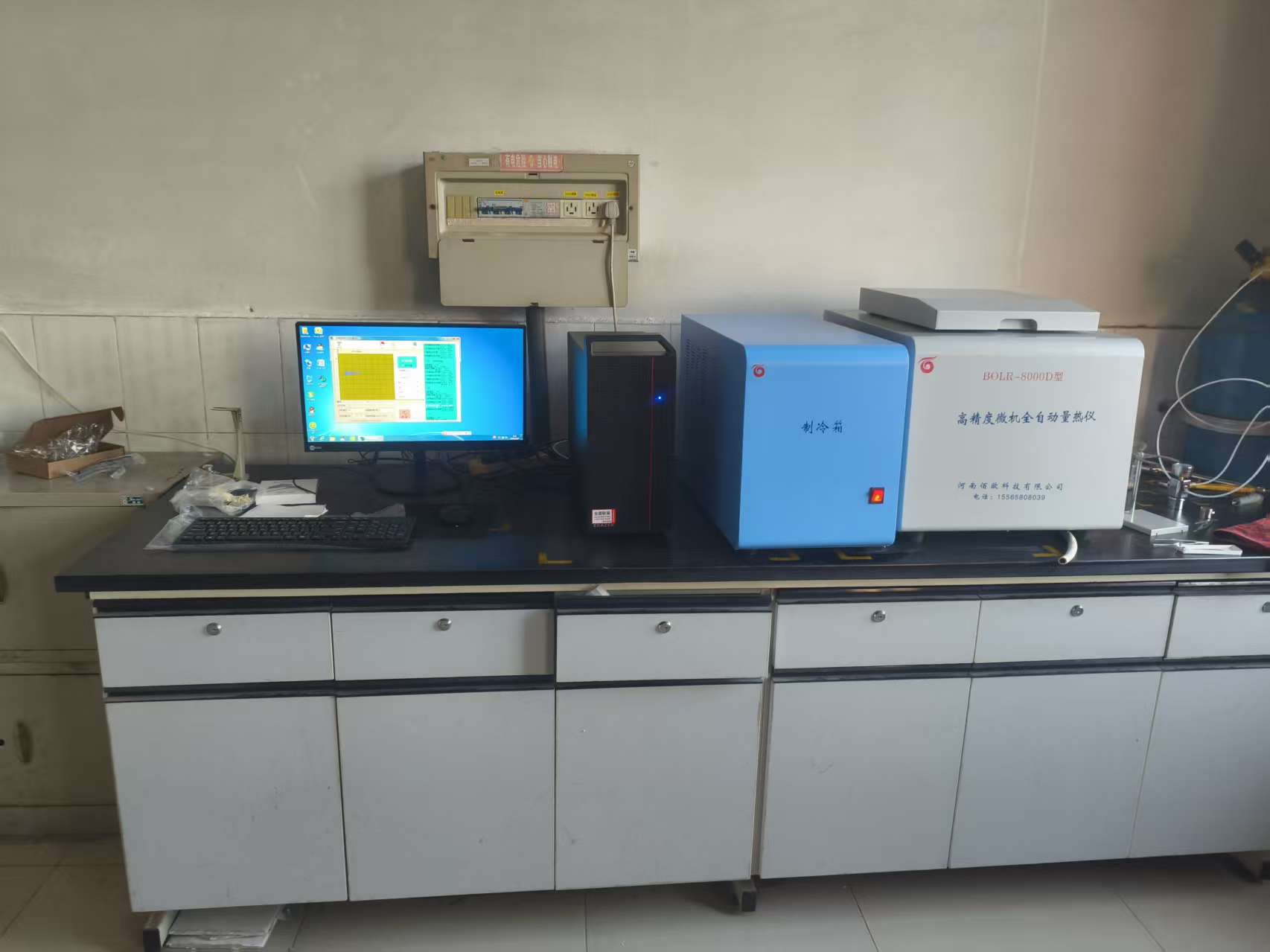 Kaedah standard kebangsaan untuk mengesan jumlah air lignit, bitumen dan antrasit.