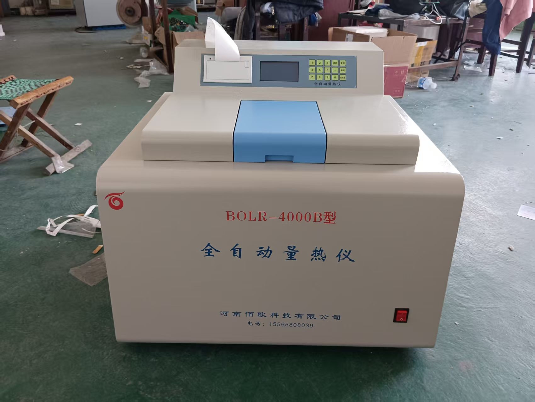 Instrumen ujian arang batu: teknologi ut